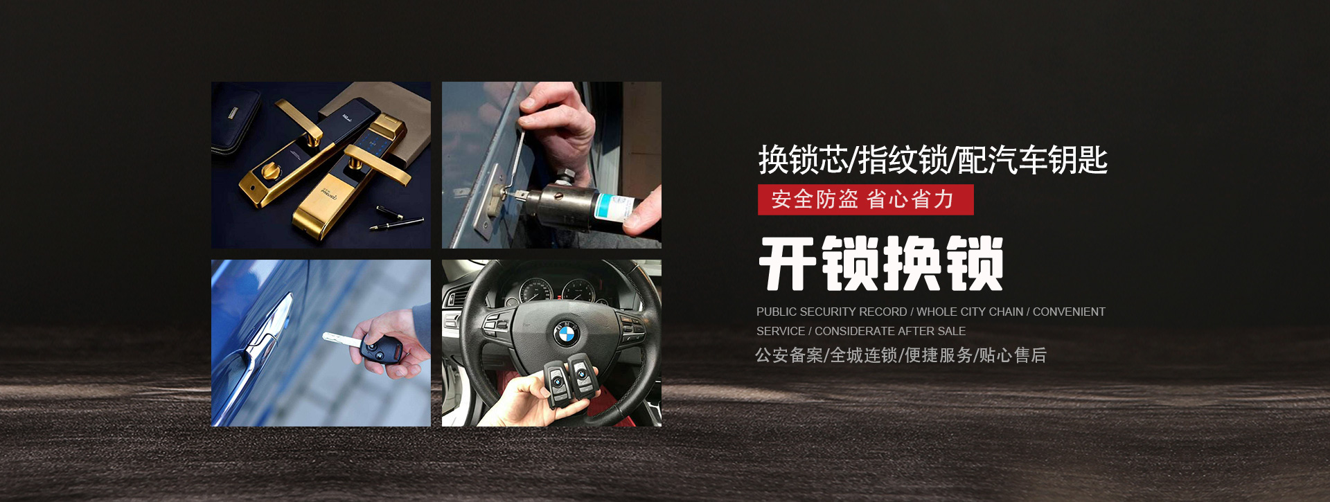 赤峰克什克腾旗banner01