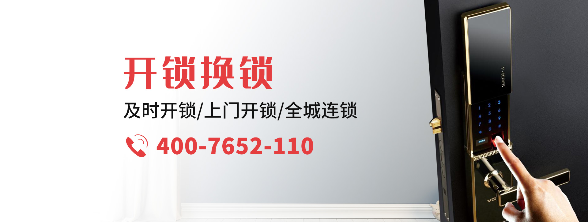 赤峰克什克腾旗banner